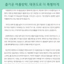 푸르매태권도 이미지