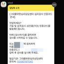 경기도 수원시 영통구 에듀타운로 106번길 | 수원부부상담 그대를위한심리상담센터 TCI 검사 후기
