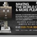 (주)퓨라이트 이미지