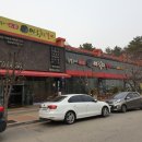 아리랑스크린골프존 | [아리랑갈비 동탄점... 거짓 리뷰순 작업안하는 제대로 된 맛집/동탄 불고기 맛집] 경기도 화성시...