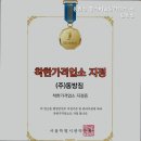 동방헬스 네이버블로그
