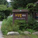 하늘빛팬션 이미지