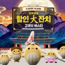 고래스크린 이미지