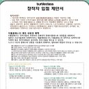 원데이) 나만의 수제도장(전각도장) 이미지