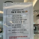 지곡천 | [경기/용인] 유아휴게실이 있는 용인 대형카페 어썸베이커리 내돈내산 솔직후기
