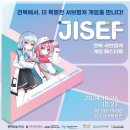 전북서브컬쳐페스티벌 콘텐츠굿즈샵 참여 후기 w. 커부기
