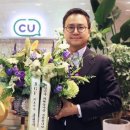 CU안산신길월드점 일간스포츠