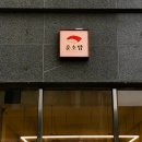 안흥유원지 이미지