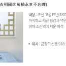 황산도 옛길 테마거리 이미지