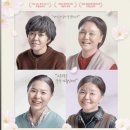 연극 '사랑해 엄마' 관람 후기