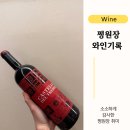 쩡토스트 이미지