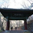 진주 청곡사 대웅전 이미지