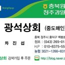 광석상회 - 논산시 중앙로322번길 3 | 광석상회