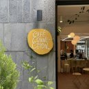 카페커넥션모담산