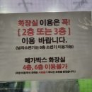 풋살장화장실 네이버블로그
