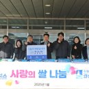 인익스 (주)경기 타임스