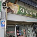 자유농산 이미지
