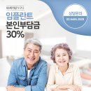 나비치과기공소 이미지