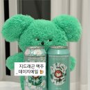 GS25서곡포인트점 | 지드래곤 데이지 에일 솔직 후기｜GS25 편의점 신상맥주 추천