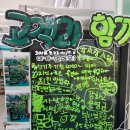 GS25 강화사랑점 이미지