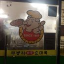 노벅스방역