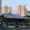 동해회대게수산 이미지
