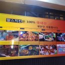 팜스치킨 이미지