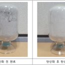 신우건설산업(주) 이미지