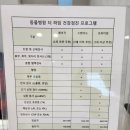 동물병원 더 하임 이미지