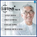 렌즈케어안경원 이미지