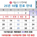 서울원선생한의원 이미지