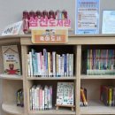 삼산도서관 이미지