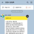 윤종즙이비인후과의원 | 코로나 확진 후기(미접종자, 오미크론 증상, 의사소견서, PCR검사, 대선투표)_1