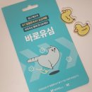 씨유 LG로점 네이버블로그