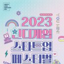 신한러브투어