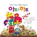 테크노폴리스 제일풍경채 앞 이미지