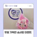 솜사탕미술교습소