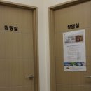 다선한의원 이미지