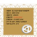 (주)대흥유압 네이버블로그