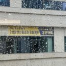 개포삼성앤서울내과의원 이미지