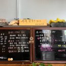 정원이있는마네