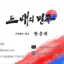 아리역로 1 네이버블로그