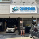 제이앤에바 이미지