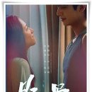 중드 "야구골드" 6년 만의 재회 축복일까 저주일까 ... !