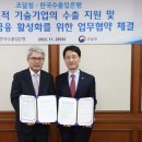 (주)한국농업농촌센터 이미지