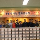 구미소비조합 이미지