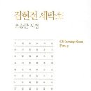 신선세탁소 이미지