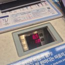 세븐일레븐인천플러스점 | 일본 자유여행 나고야 2박 3일 ; 나고야성, 히츠마부시, 본즈, 돈키호테