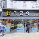 (주)수디자인 | 프로포즈반지 가격 디자인 전문샵 비교 후기