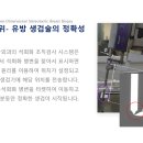 조정훈유바외과의원 이미지